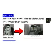 (聊聊議價)ORO TPMS 胎壓偵測器 W417-HA2 CRV5.6代專用(金屬氣嘴自動定位)