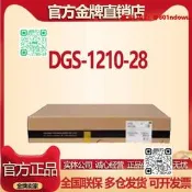 【超值優惠】D-Link友訊DGS-1210-52/28P/10/28MP千兆網管交換機DWS-3160-24P