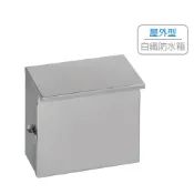 不鏽鋼防水箱 一連二連三連四連五連六連 加大 白鐵電箱 不鏽鋼電箱 開關箱 配電箱 臺灣製 白鐵防水箱 (含發票)