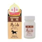 (店+)日本製 CHEMIPHAR 馬油潤膚乳霜 70g 無香料 乳液 保溼霜-PQ美妝