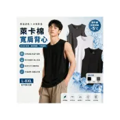 (店+)姬望 冰瓷棉萊卡寬肩背心 大尺碼 吊嘎 寬肩無袖背心 男生無袖 男內衣 高磅吊嘎 男生背心 重磅背心 素色吊嘎 坦克
