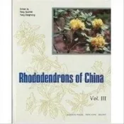 【LT書籍】中國杜鵑花 楊增宏, 馮國梅 科學出版社