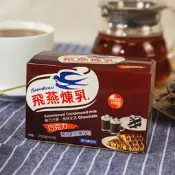 【PChome 24h購物】飛燕煉乳隨身包-巧克力 R99N