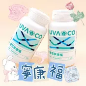 ⚡️現貨⚡️【葡眾】寧康福🔥保證公司貨🔥🉑️刷卡💳