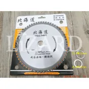 北海道 北海之道 鐵鋁用鋸片 185mm 32齒 40齒 48齒 60齒 金屬用 鐵 鐵筋 鋁用 烤漆浪板
