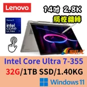 聯想 LENOVO Yoga 7 2-in-1 14吋觸控翻轉筆電 U7/32G/1TB/W11/83TC003VTW