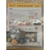 年獸達達 呼嚕島 奇幻七彩蛇梯 小鴨子過馬路 康軒教具 學習雜誌 學習桌遊組 教具 桌遊 黑黑的神奇衣櫃