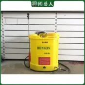 🌿園藝人🌿BENSON 電動噴霧機20L 🇹🇼台灣製