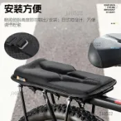 自行車坐墊 公路車坐墊 腳踏車座墊 單車坐墊 避震座墊 【西騎者】自行車後貨架坐墊山地車載人舒適減震軟座椅單車帶兒...