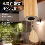免運 特惠/附發票 門鈴 風鈴 和弦竹風鈴日式治愈系冥想露營音樂鈴裝飾戶外陽臺掛件女禮物樂器工廠直銷 全館免運 售後保障 新品特價 5m718