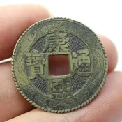 古錢幣老銅錢銅花錢康熙通寶羅漢錢刻花羅漢花錢民俗錢做舊
