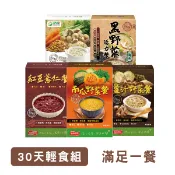 【聯華食品生醫研究室 KGCHECK】【滿足一餐】綜合高纖燕麥餐(5盒組)