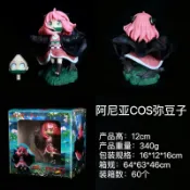 【紫色風鈴】間諜過家家 Q版 彌豆子 阿尼亞COS 奔跑 阿尼亞福傑 擺件盒裝 港版 無證
