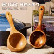 💖榀閣傢俱店💖日式大湯勺吃螺螄粉木勺子吃播網紅嗦粉喝湯勺家用長柄拉麪勺粥勺
