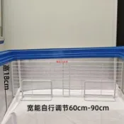 🔥臺灣出貨🔥隔板 冷櫃內部置物架 隔斷 擋板 分格網隔層架子 冷凍分隔板 隔板 冷櫃內部置物架 冷凍分隔板