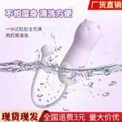 臺灣現貨48h出貨丶來樂拉拉熊萌趣跳女性自慰按摩棒usb充電強勁震動 情趣成人用品