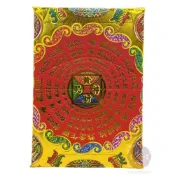 (店+)順心 財神咒 金磚 金紙磚 金磚金紙 財神咒金磚 拜拜用品 金紙 招財 補財庫
