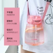 小胖達生活百貨 水杯 水壺 水瓶 樹脂水杯 吸管水杯 便攜水杯 可愛 大布丁杯 大容量