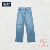 【柴叔倉庫】女款 29腰 UNIQLO JW Anderson 聯名 寬版 直筒 牛仔褲
