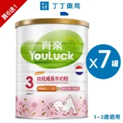 (店+)【丁丁藥局】育樂HMO幼兒成長羊奶粉800G*7罐(買6送1 丁丁藥局)