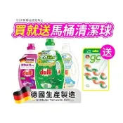 【Dalli】酵素超濃縮酵素洗衣精3.65L(全效除菌抗 螨/護色去汙/抗敏親膚)