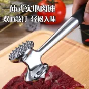 【優選精品】錘肉器敲肉錘子牛排錘肉錘鬆肉錘斷筋器傢用鬆肉針嫩肉雙麵砸肉錘ins日韓風 RSXP