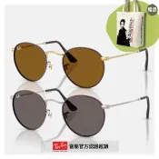 【RayBan 雷朋】圓形金屬抗UV太陽眼鏡(RB3447-927533、9277B1 53mm)
