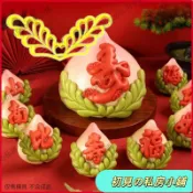 【臺灣出貨 在臺熱售】新款壽桃多肉連體樹枝雙桃葉模具花饃饅頭蛋糕翻糖花饃環保模具