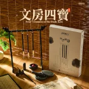 童心星球 Maries 文房四寶