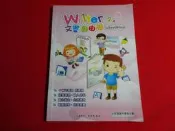 【鑽石城二手書店】國小教科書 國小 Writer7.x 文書自由學 課本 小石頭出版 2021/04出版