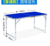 緹娜嚴選 tinaestore 【戶外折疊桌椅-9917-桌-120*60*55/62/70cm-單桌/組】三個檔位可調節高度，野餐桌沙灘桌椅展業便攜式桌椅手提桌箱式桌椅-56003