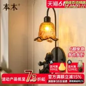 【嚴選好物】法式中古風床頭壁燈創意美式復古玻璃客廳臥室藝術小天使樓梯燈具