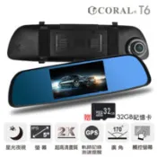 【百利市購物中心】【CORAL】T6 測速ADAS星光夜視 觸控雙鏡頭行車記錄器