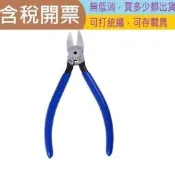 電子鉗 MN-A05，電子鉗
