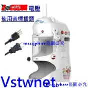 金牌發貨+110V電壓雪花冰刨冰機綿綿冰刨冰機碎冰機剉冰機削冰機