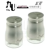 【九元】ST玻璃調味罐/150ml 玻璃調味瓶 椒鹽罐 胡椒罐 調味瓶 鹽罐