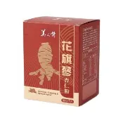 【華陀扶元堂】美人計花旗蔘杏仁粉(7入;盒30g/7包)中秋禮盒