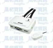 BENEVO BKVM12TA UltraKVM 2埠VGA+USB2.0多電腦切換器(含音效【風和資訊】