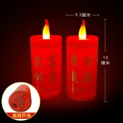 🔥熱賣 led蠟燭燈 招財燈 禮佛電子蠟燭 紅蠟燭 金榜題名 蠟燭 高考蠟燭燈 狀元紅燭燈