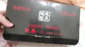 朋友放很久沒用全新 建展 仿古 晴雯補裘 品茗聞香杯組12個杯。850元二手多少有痕跡介意勿擾