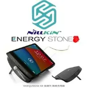 能NILLKIN  三星 5.5吋 A7  能量石無線充電器(接收貼片需另購) 