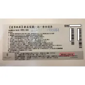 【已逾期當現金抵用】宜蘭 悅川渡假酒店 全年適用 各房型各方案/用餐/全館消費