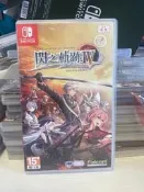 #switch任天Switch英雄傳說閃之軌跡4現貨郵中文遊戲連結