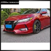 適用於Nissan Sentra B18   14代改裝  空力套件 包圍 前唇  側裙 後唇 大包圍前鏟後唇側裙外觀