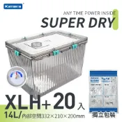 產地：台灣【KAMERA 佳美能】【附發票】防潮盒 簡易型 不插電 防潮箱 超強力乾燥劑 乾燥 除濕包 吸濕除霉