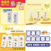 【姊妹貓印貼】蛋黃哥 事務印章 迴墨印  護士章 迴轉章 會計章 翻轉章 連續印章 姓名印章 教師章 回墨印 收件章