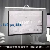 聚寶盆萬貨行 【店家補貼】電腦屏幕掛燈臺燈護眼智能語音聲控辦公室工作燈書桌插電式臺燈