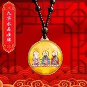 【可開發票】三清祖師掛件三清祖師道家祖師爺神像吊墜唐卡項鍊神仙掛頸復排
