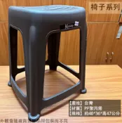 建弟工坊 KEYWAY Rc668-3 花園止滑椅 台灣製造 四方椅 小吃椅 休閒椅 板凳 小椅子 塑膠椅 餐廳椅