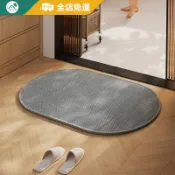 CP值首選 | 日式亞麻編織浴室地墊 透氣加倍 吸水地墊 腳踏墊 矽藻土軟地墊 速乾不發霉 廁所地墊 門口地墊 客製地墊